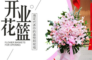 贵州铜仁市松桃县长兴堡镇长兴堡社区花篮配送